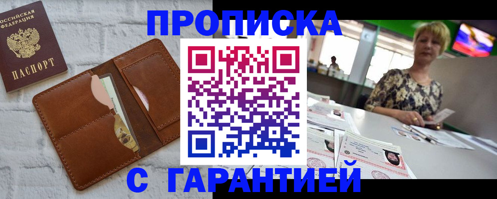 регистрация для дет. сада в Карачеве