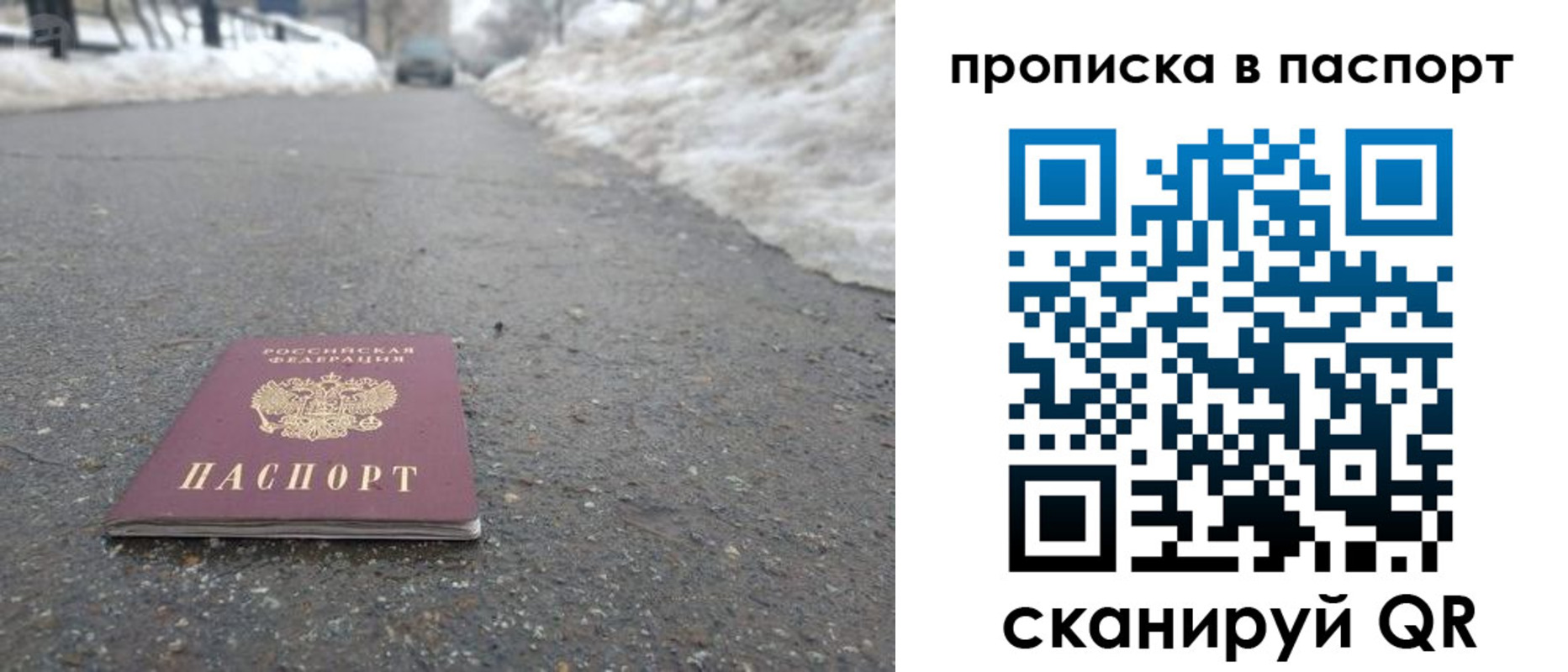 пропишу в квартире в Карачеве