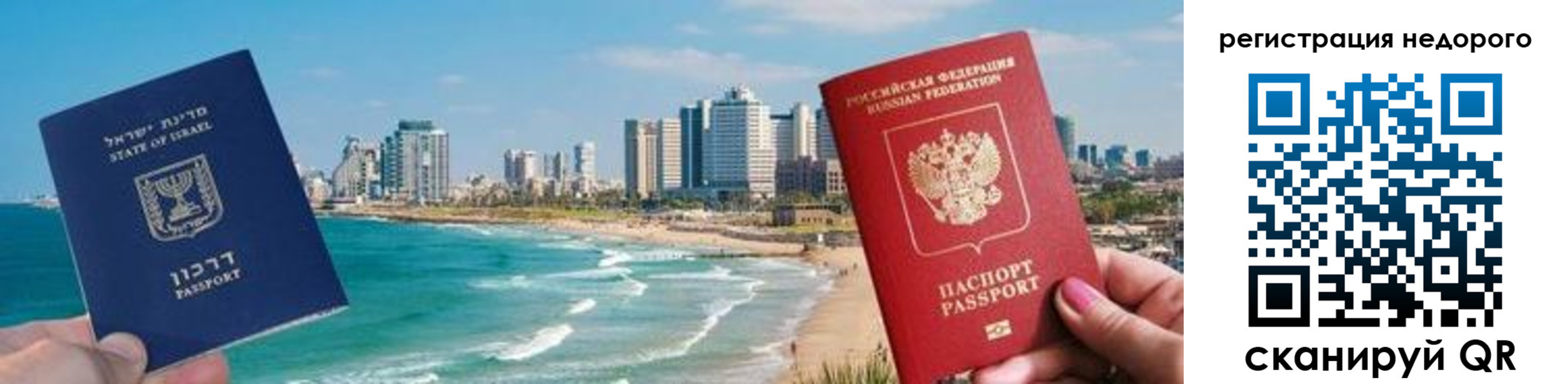 прописка в Карачеве