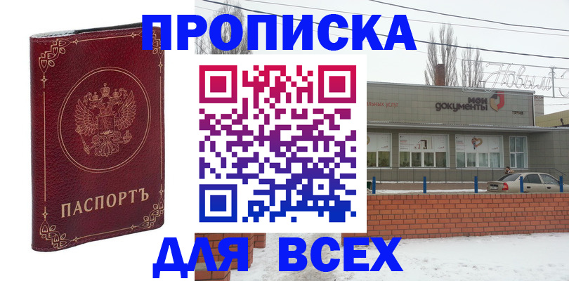 форма 3 в Карачеве