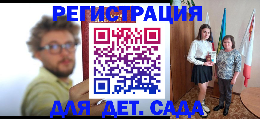 временная регистрация в квартире в Карачеве