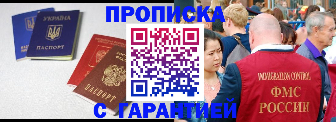 пропишу в квартире в Карачеве